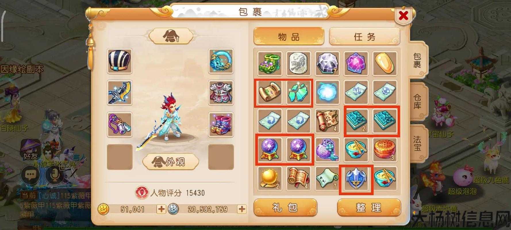 新开梦幻私服新手须知:《梦幻手游五开2021》——探索无尽梦幻世界 第1张