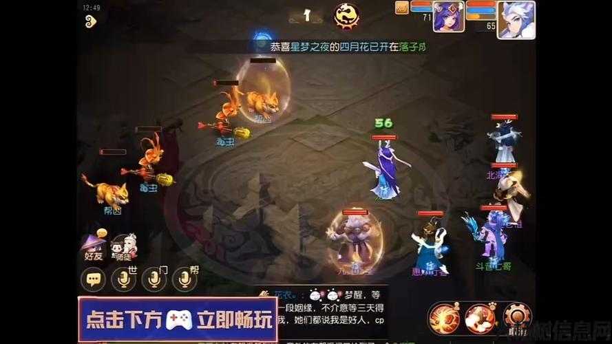 新开梦幻私服新手须知:《梦幻手游五开2021》——探索无尽梦幻世界 第2张