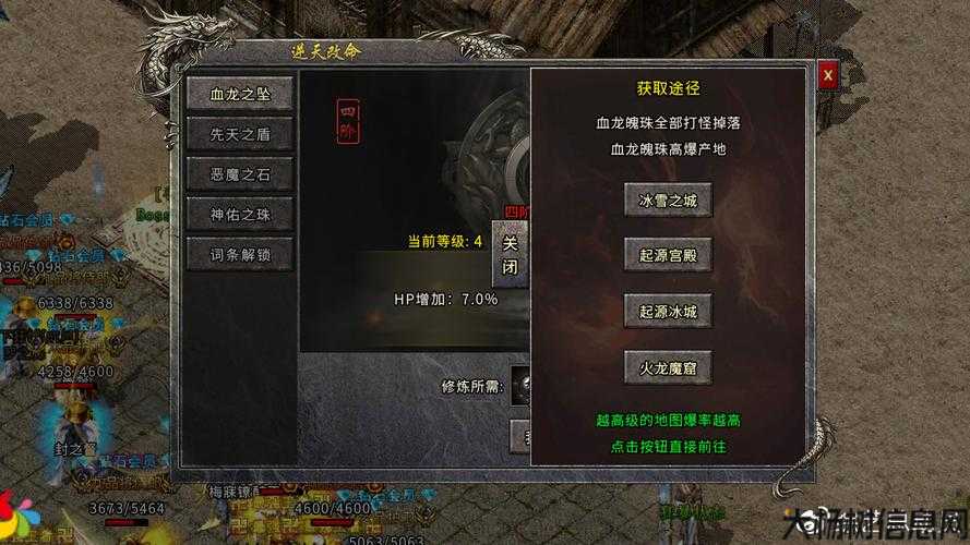 传奇私服新开技巧:冰雪传奇3职业推荐攻略,冰雪传奇3最佳职业选择 第2张