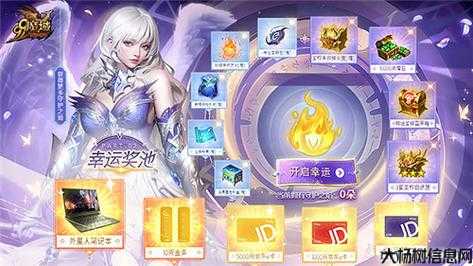 【私服网游魔域】:魔域新职业介绍,魔域最新职业解析 第2张 【私服网游魔域】:魔域新职业介绍,魔域最新职业解析 第2张
