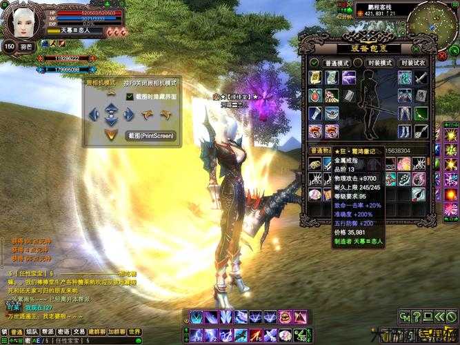 新开完美国际网游sf,经验:探索完美国际网游SF游戏玩家大全手游的奇妙世界 第2张