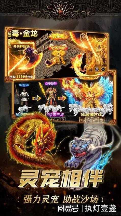 新开传奇私服惊人内幕:冰雪传奇sf反职业-冰雪世界：职业转换再升级