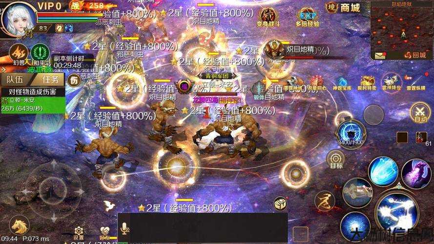 魔域游戏外挂,评比:魔域新增职业体验 第2张