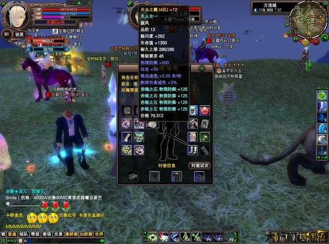 新开完美国际端游sf,大揭秘:探秘完美国际网游SF称号所有属性，畅游无限可能！ 第2张