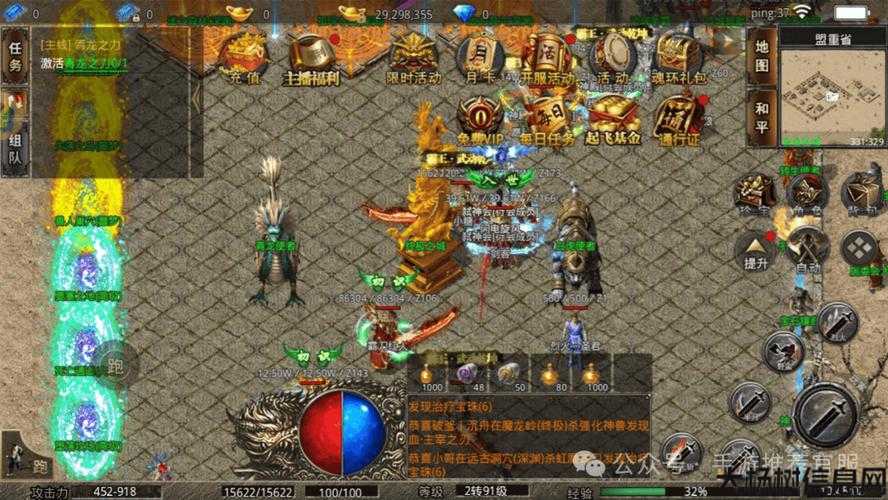 热血全新传奇私服指南:冰雪复古传奇sf单职业排行榜-最新单职业排行榜出炉:冰雪传奇谁最强?) 第2张 热血全新传奇私服指南:冰雪复古传奇sf单职业排行榜-最新单职业排行榜出炉:冰雪传奇谁最强?) 第2张