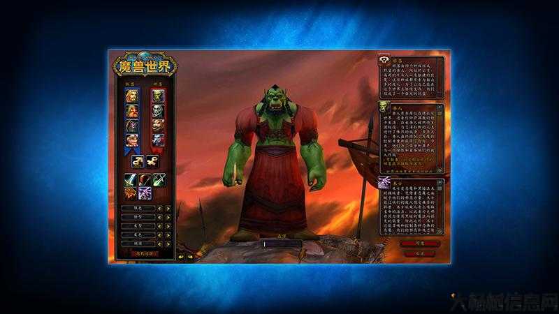 魔兽世界游戏私服惊人内幕:魔兽世界神话循环圈攻略,破解魔兽世界神话循环圈策略! 第1张