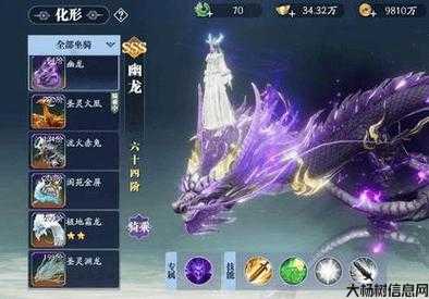 魔域游戏外挂,新鲜出炉:魔域3.2紫色宠物攻略 第1张