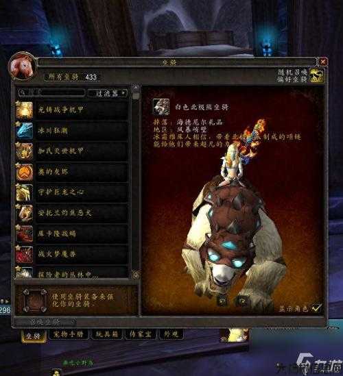 魔兽世界游戏私服内幕揭秘:魔兽世界的文章怎么保存,保存魔兽世界文章的技巧! 第2张