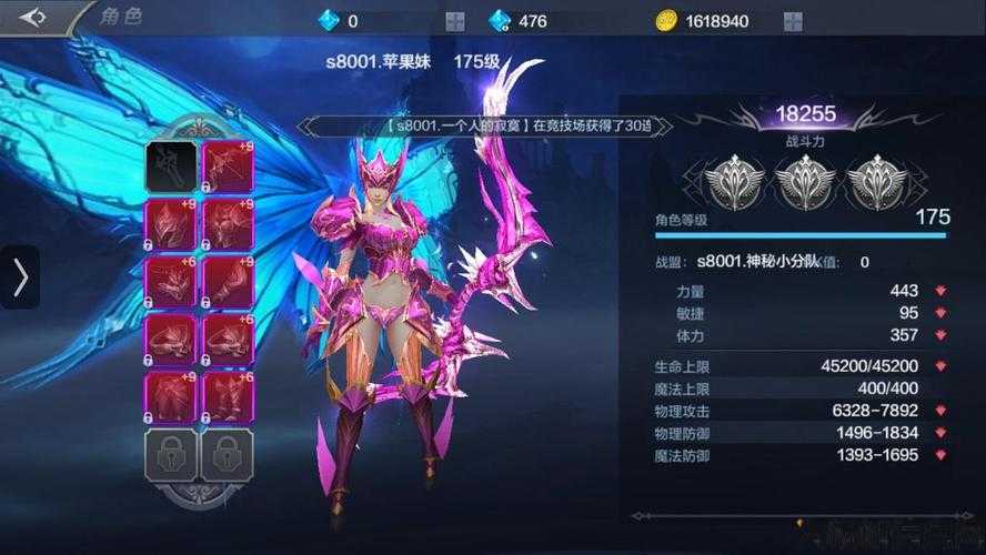 新开奇迹MU私服新手须知:奇迹MU最有趣的职业推荐 第1张 新开奇迹MU私服新手须知:奇迹MU最有趣的职业推荐 第1张