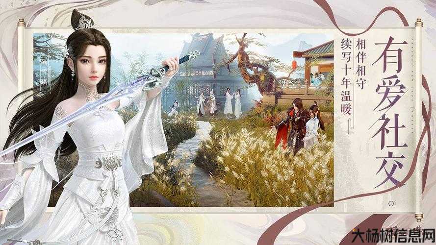 新开诛仙游戏私发网,居然可以这样:探寻梦幻新诛仙——重返仙侠世界的全新旅程 第1张