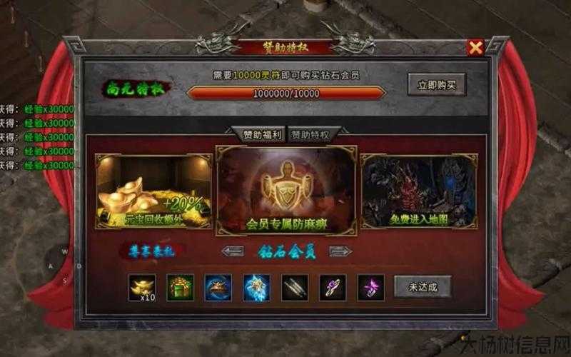 传奇sf大评测:冰雪传奇sf三职业王者起号-冰雪传奇sf三职业王者起号，新标题：三职业王者起号) 第1张