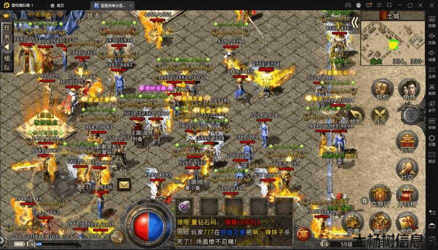 传奇sf大评测:冰雪传奇sf三职业王者起号-冰雪传奇sf三职业王者起号，新标题：三职业王者起号) 第2张