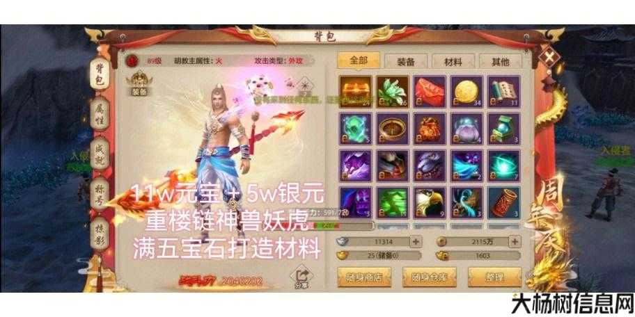 新开天龙网游sf太疯狂了:天龙八部手游招募地点查询,天龙八部手游招募地点信息速查 第2张