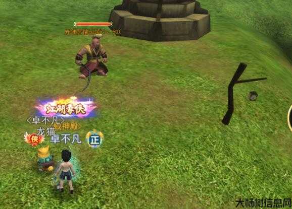 新开热血江湖私服发布网大评测:130级玩家在热血江湖网游SF中刷什么怪物?高效升级攻略分享! 第1张 新开热血江湖私服发布网大评测:130级玩家在热血江湖网游SF中刷什么怪物?高效升级攻略分享! 第1张