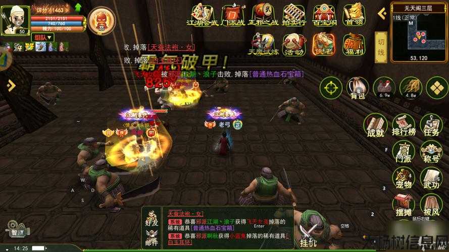 新开热血江湖私服发布网大评测:130级玩家在热血江湖网游SF中刷什么怪物?高效升级攻略分享! 第2张 新开热血江湖私服发布网大评测:130级玩家在热血江湖网游SF中刷什么怪物?高效升级攻略分享! 第2张