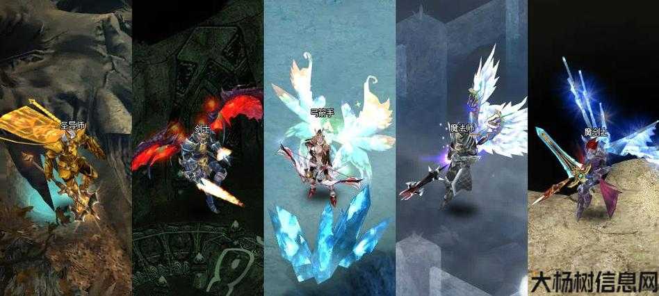 新开奇迹私服发布网技术:奇迹4代翅膀名字是什么,奇迹4代的翅膀名称是什么 第1张