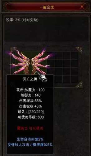 新开奇迹私服发布网技术:奇迹4代翅膀名字是什么,奇迹4代的翅膀名称是什么 第2张