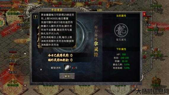 全新传奇私服干货满满:冰雪传奇sf单职业解说-冰雪传奇sf单职业：攻略与解析