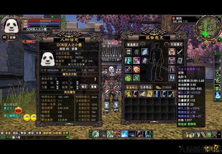 新开完美国际端游sf技术:探秘完美国际网游私服的经典副本名字 第1张