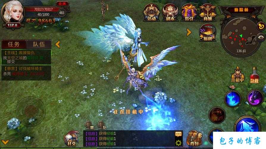 新开奇迹MUsf新鲜出炉:奇迹mu最强者精英怪在哪打的,奇迹MU：如何击败最强的精英怪物？ 第2张