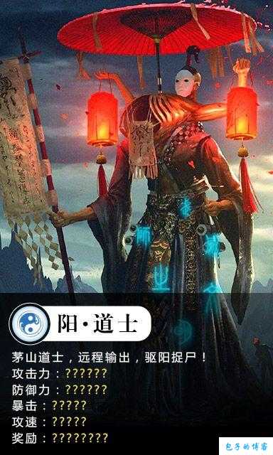 诛仙游戏sf惊人内幕:诛仙端游sf小白丈夫是谁杀的 第2张