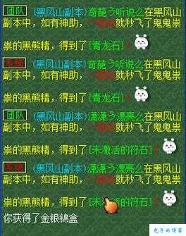 新开梦幻私服新手须知:2019年最新梦幻八行书攻略,揭秘游戏内的绝密技巧! 第2张 新开梦幻私服新手须知:2019年最新梦幻八行书攻略,揭秘游戏内的绝密技巧! 第2张