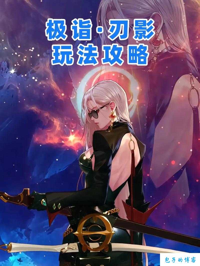 新开dnf公益服大评测:刃影专属地下城与勇士攻略(地下城与勇士刃影攻略大揭秘) 第1张