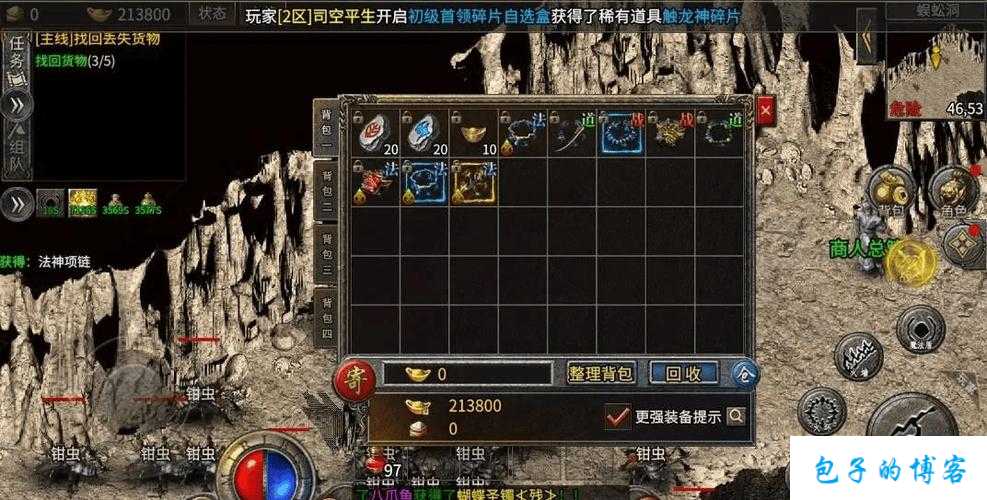 全新传奇私服发布网玩家必看:冰火传奇sf职业-职业大全：冰火传奇游戏最新攻略)