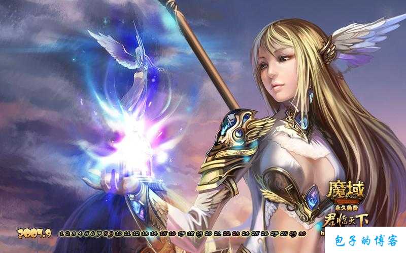 私服游戏魔域,奔走相告:魔域新职业：奥义天元！ 第2张