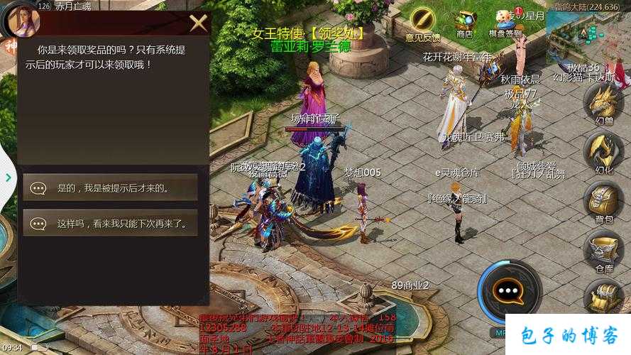 魔域游戏私服,新手必知:《魔域互通版》游戏攻略视频分享 第2张