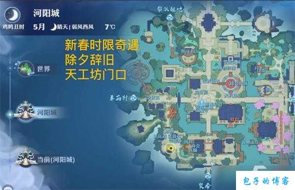 新开诛仙游戏私服,评测:探秘诛仙端游sf仙府位置,打造最佳修仙之地 第2张 新开诛仙游戏私服,评测:探秘诛仙端游sf仙府位置,打造最佳修仙之地 第2张