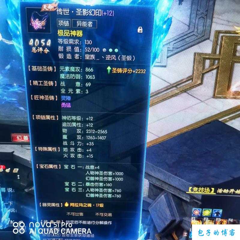 私服游戏魔域,深度揭秘:魔域新手神火副本攻略简述 第1张 私服游戏魔域,深度揭秘:魔域新手神火副本攻略简述 第1张