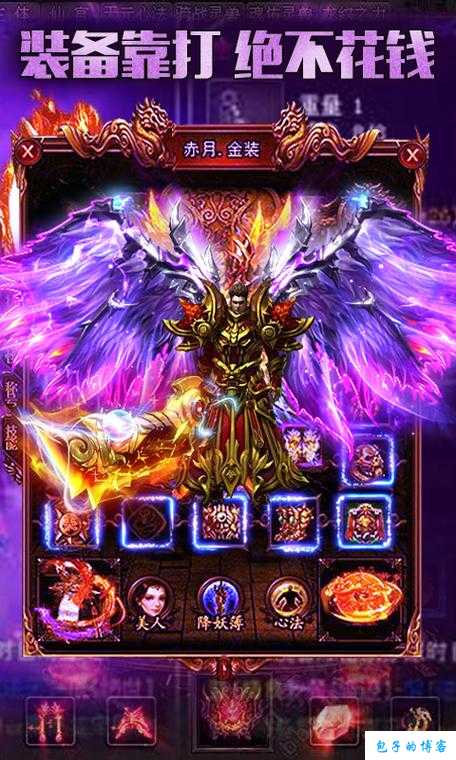 全新传奇私服发布网技巧这都可以？:凤凰传奇sf从事什么职业的-凤凰传奇sf从事何职业？ 第2张