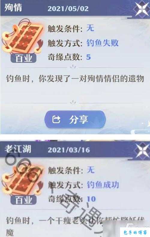 新开诛仙游戏私发网深度揭秘:探秘梦幻新诛仙端游SF的奇遇攻略大全 第1张