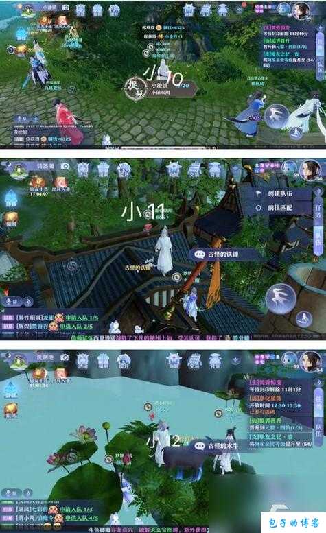 新开诛仙游戏私发网深度揭秘:探秘梦幻新诛仙端游SF的奇遇攻略大全 第2张