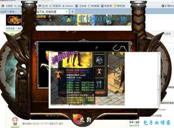 魔域网游sf技巧,这都可以?:魔域是否支持转职? 第2张 魔域网游sf技巧,这都可以?:魔域是否支持转职? 第2张