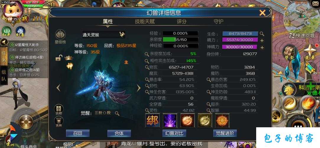 魔域网游sf技巧,这都可以?:魔域是否支持转职? 第1张 魔域网游sf技巧,这都可以?:魔域是否支持转职? 第1张