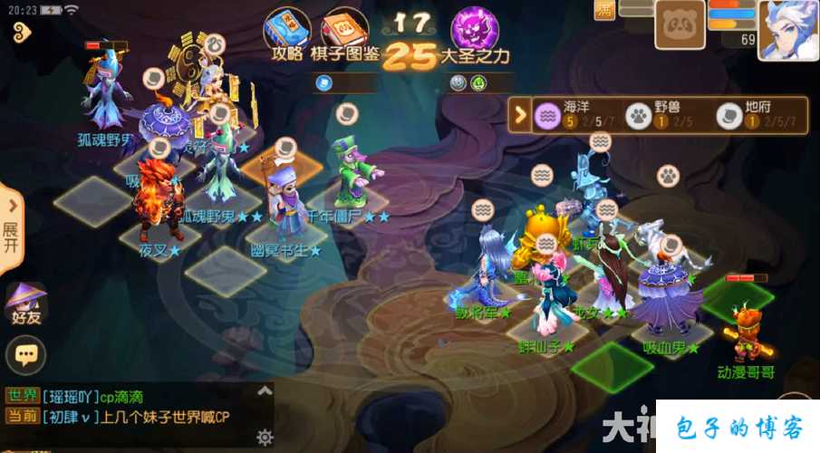 最新梦幻私服新鲜出炉:探寻梦幻手游平民卡69的神秘魅力 第1张 最新梦幻私服新鲜出炉:探寻梦幻手游平民卡69的神秘魅力 第1张