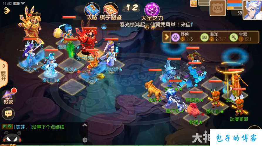 最新梦幻私服新鲜出炉:探寻梦幻手游平民卡69的神秘魅力 第2张 最新梦幻私服新鲜出炉:探寻梦幻手游平民卡69的神秘魅力 第2张