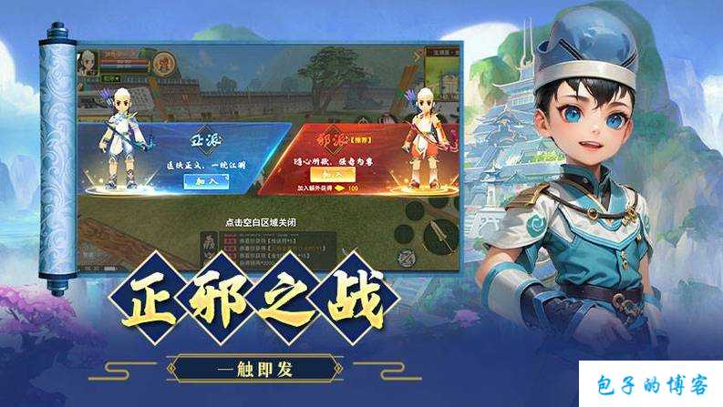 新开热血江湖私服原创:《热血江湖网游SF：神威技能加点攻略》 第1张