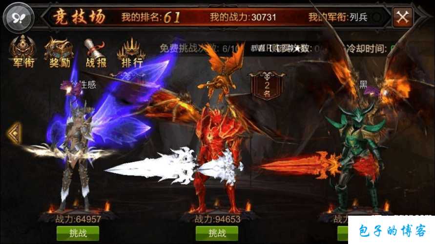 奇迹游戏sf新鲜出炉:奇迹mu最强装备在哪里换,奇迹MU：换取最强装备攻略 第1张