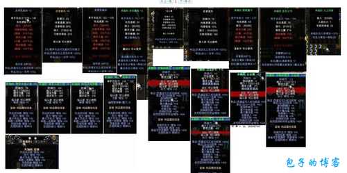 奇迹游戏sf新鲜出炉:奇迹mu最强装备在哪里换,奇迹MU：换取最强装备攻略 第2张