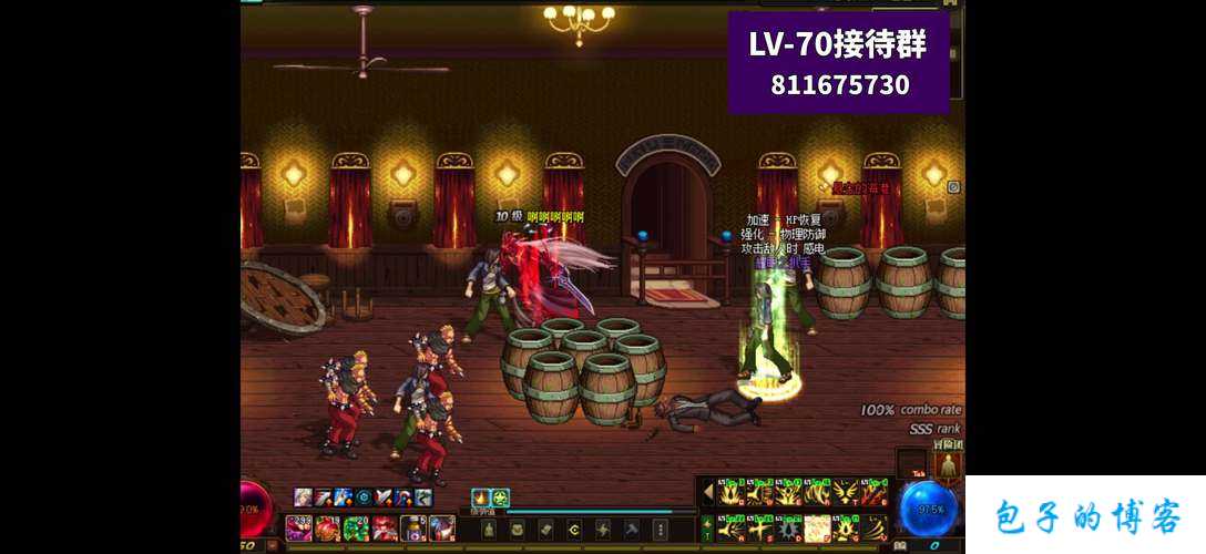 dnf公益服评比:dnf70版本固伤职业(最强固伤DFO70版本职业) 第2张