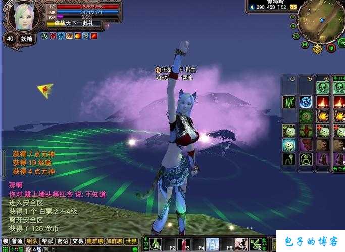 新开完美世界端游sf,经验:穷途末路？完美国际网游sf中最适合平民玩家的职业大揭秘 第2张