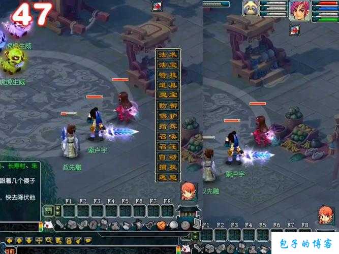 最新梦幻西游私服新手指南:探寻梦幻三国微信小游戏的奇妙世界 第1张