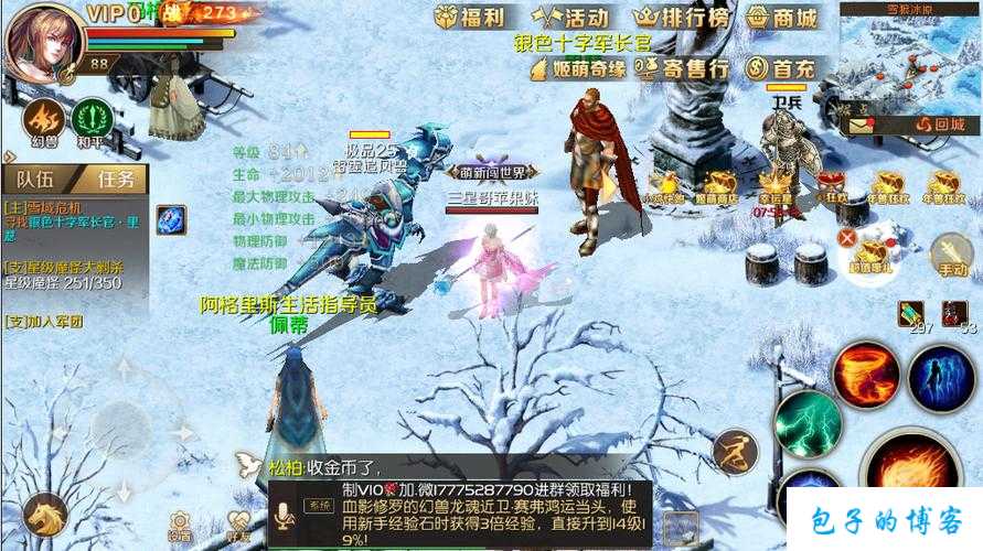 魔域游戏私服外挂,小评测:魔域新手必看攻略大全图文下载,魔域攻略全图文下载，新手必看！ 第2张