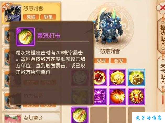 新开梦幻私服惊人内幕:《梦幻网页版攻略:新手0元党入门指南》 第1张 新开梦幻私服惊人内幕:《梦幻网页版攻略:新手0元党入门指南》 第1张