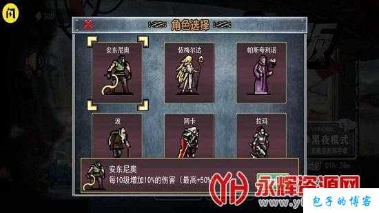 新开dnf公益服指南:割草地下城与勇士攻略闪电魔女(闪电魔女攻略：割草地下城与勇士指南) 第1张