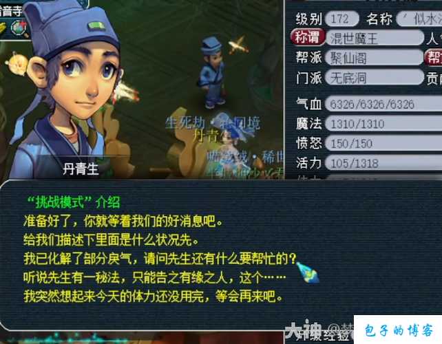 新开梦幻私服不看后悔:探秘《梦幻生死劫》奖励领取机制，解锁无尽乐趣