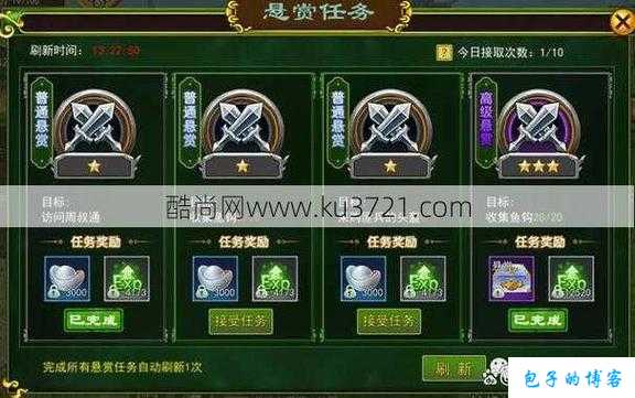 新开热血江湖sf好玩,攻略:《热血江湖网游SF135到140》 第2张